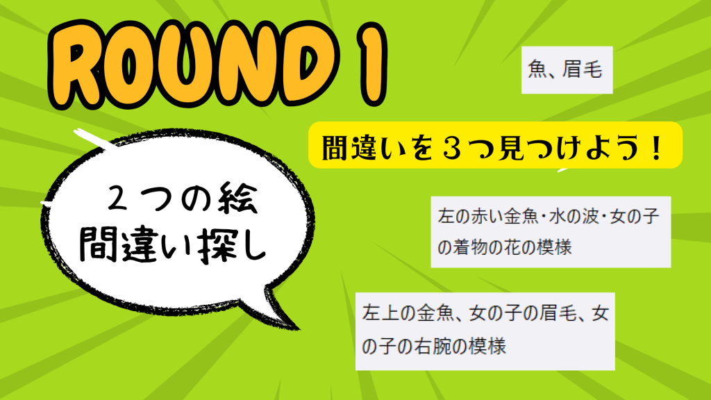 クラーク国際中等部のスマートコースで行われている、オンライン授業(お楽しみ会)の様子