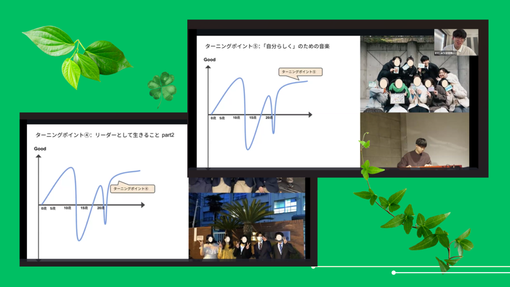 クラーク国際中等部スマートコースで行われている伴走先生によるターニングポイントの授業