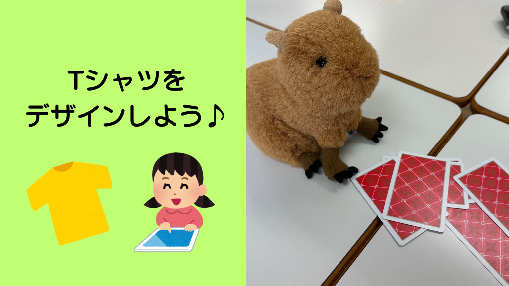 仙台にあるフリースクール、クラーク国際中等部仙台キャンパスの特別授業の様子です♪