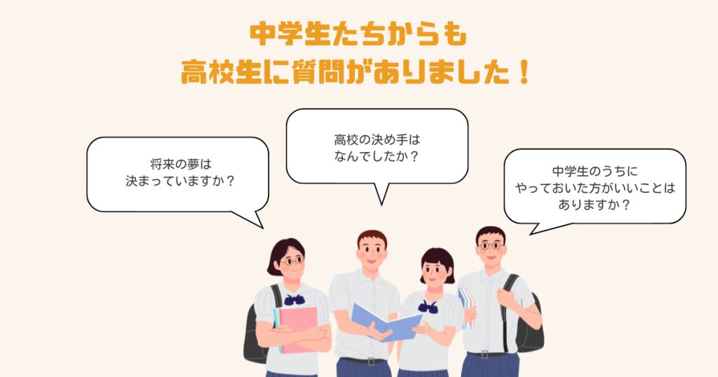 クラーク国際中等部の進路の授業