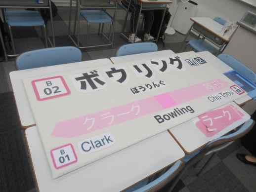 兵庫県にあるフリースクール、クラーク国際中等部芦屋キャンパスのHRの様子