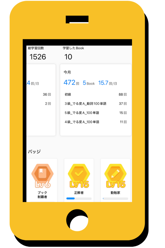 東京にあるフリースクール、クラーク国際中等部東京キャンパスの学習教材を利用している様子