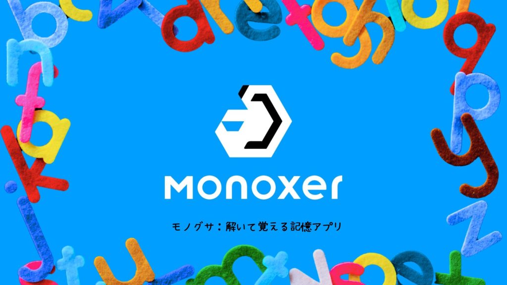 東京にあるフリースクール、クラーク国際中等部東京キャンパスの学習教材を利用している様子