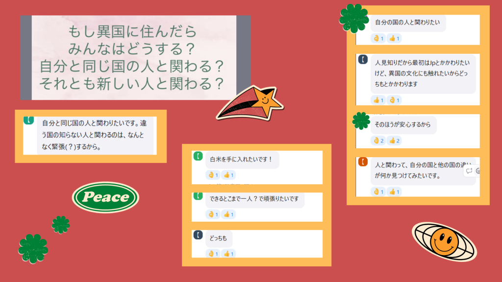 クラーク国際中等部スマートコースで行われているグローバルの授業
