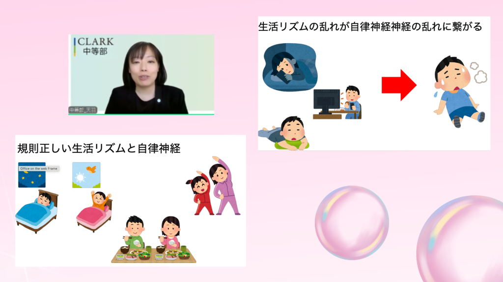 クラーク国際中等部オンラインキャンパスで行われてるキャンパス集会の様子