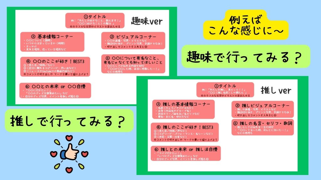 クラーク国際中等部クラークスマートコースで行われているお楽しみ会の様子
