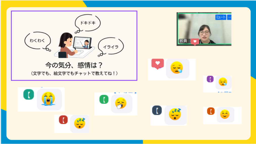 クラーク国際中等部スマートコースで行われている心理学の授業