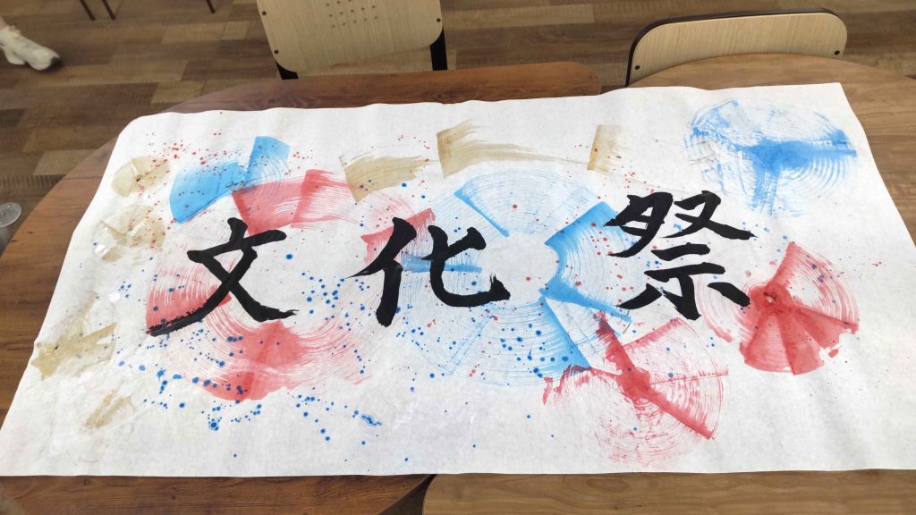 大阪にあるフリースクール、クラーク国際中等部大阪天王寺キャンパス、文化祭、文化祭準備の様子
