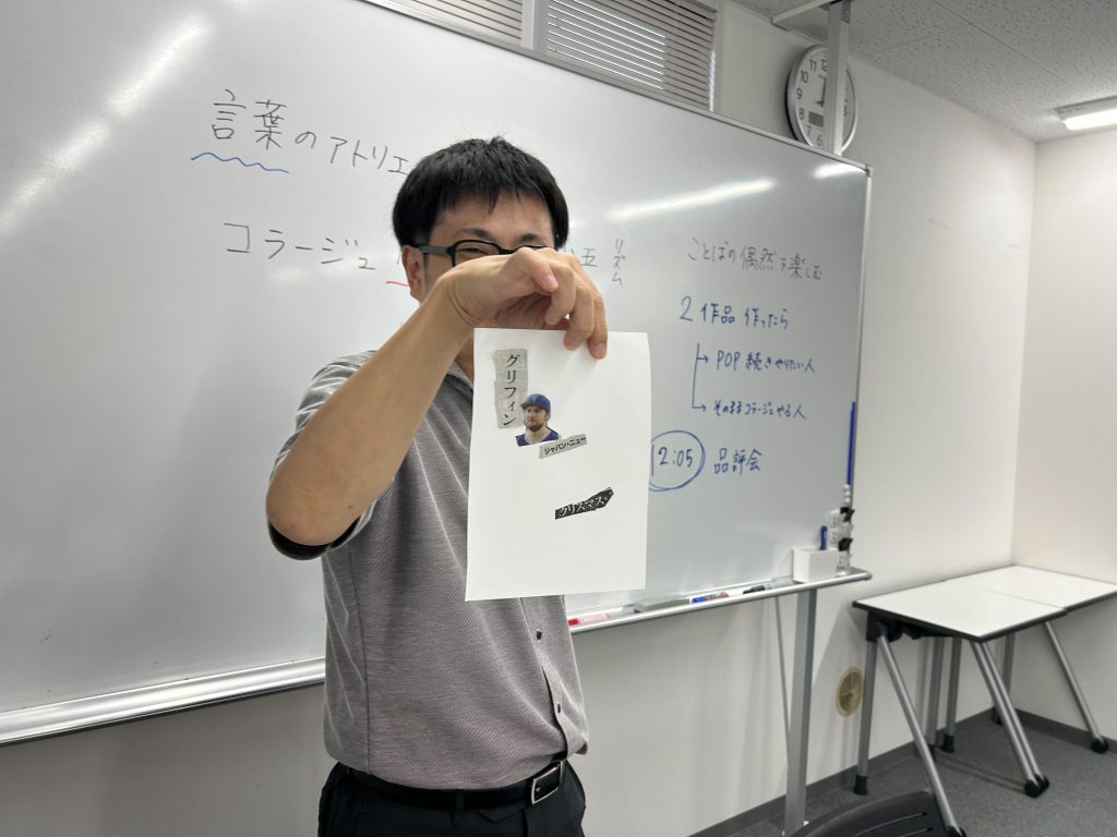 埼玉県所沢市にあるフリースクール、クラーク国際中等部所沢キャンパスでのコラージュ川柳品評会の様子