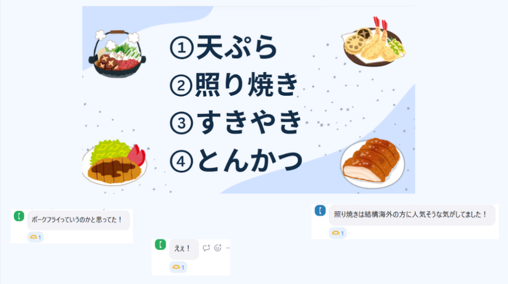 クラーク国際中等部クラークスマートコースで行われているお楽しみ会の様子