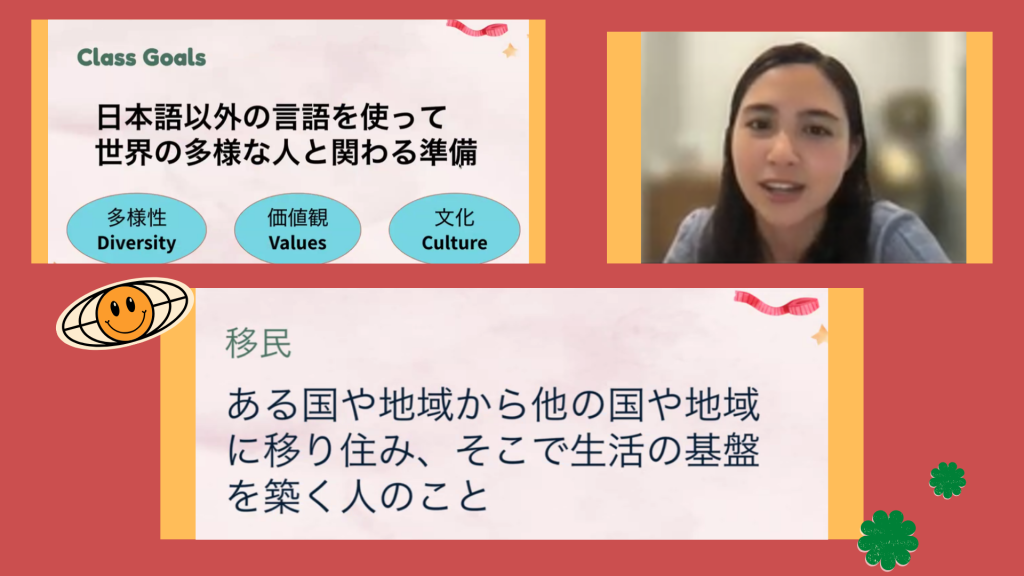 クラーク国際中等部スマートコースで行われているグローバルの授業