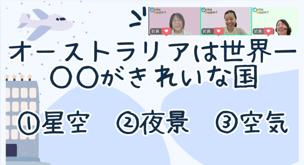クラーク国際中等部クラークスマートコースで行われているお楽しみ会の様子