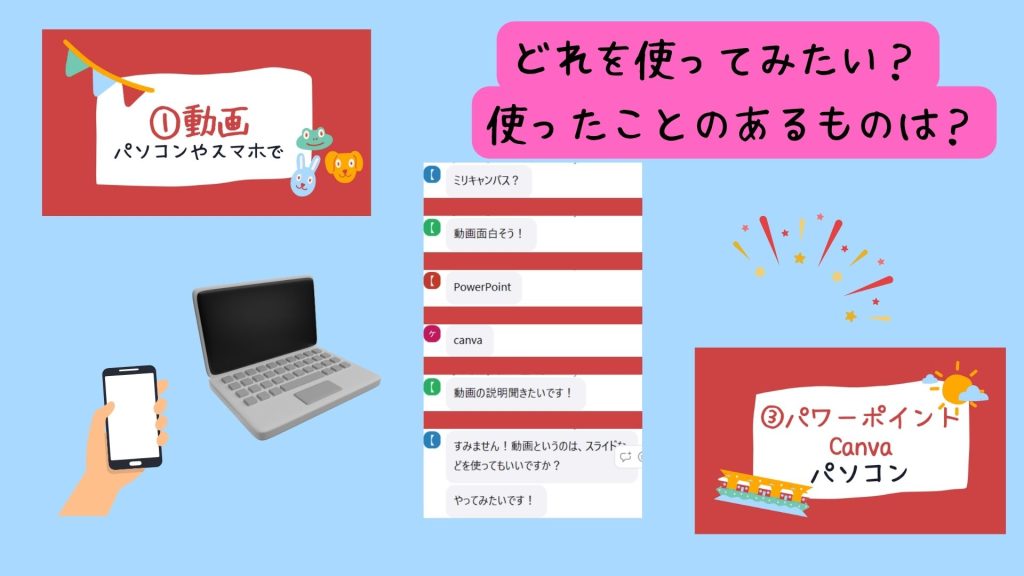クラーク国際中等部クラークスマートコースで行われているお楽しみ会の様子