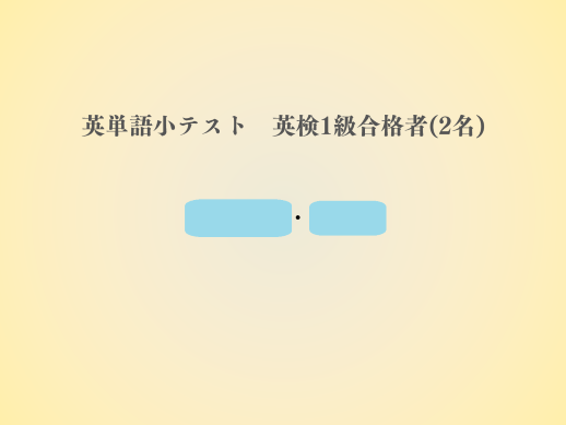 兵庫県にあるフリースクール、クラーク国際中等部芦屋キャンパスの表彰式の様子