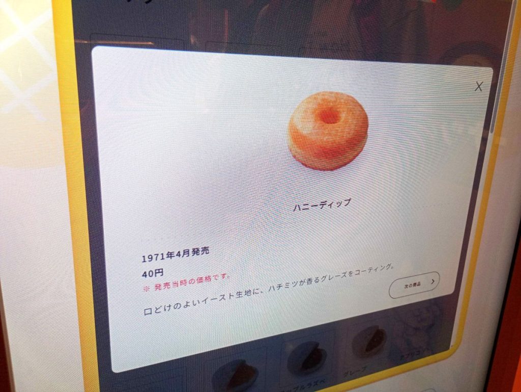 大阪にあるフリースクール、クラーク国際中等部大阪天王寺キャンパス、課外活動の様子、ダスキンミュージアム