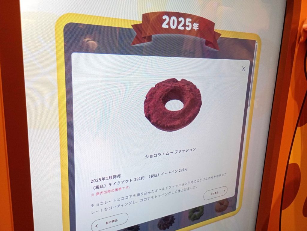 大阪にあるフリースクール、クラーク国際中等部大阪天王寺キャンパス、課外活動の様子、ダスキンミュージアム
