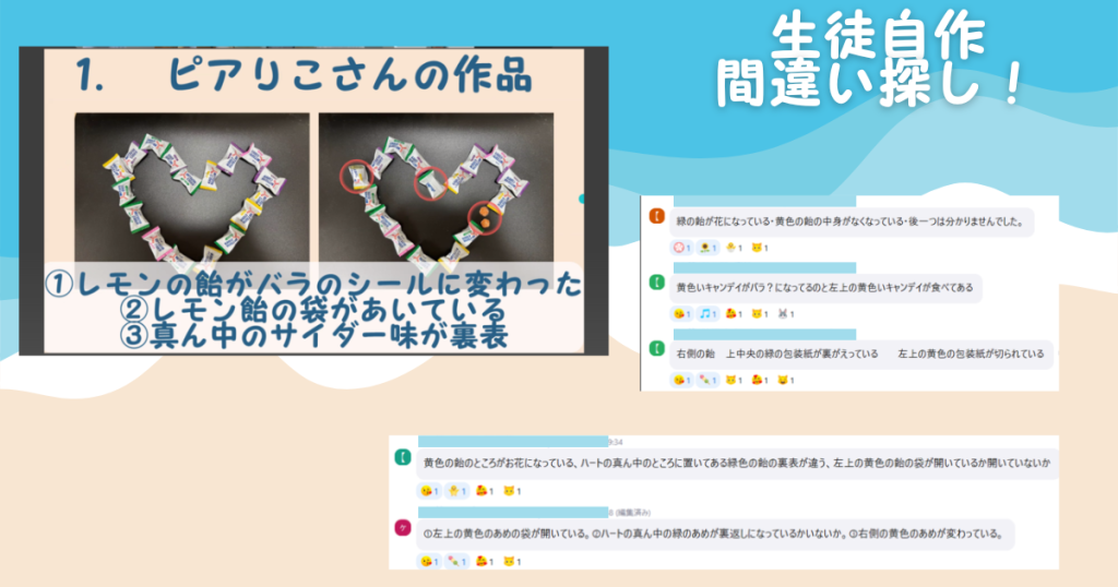 クラーク国際中等部オンラインキャンパスの納涼祭のブログ