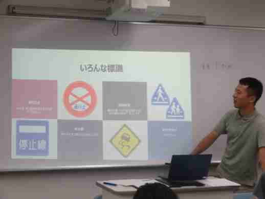 兵庫県にあるフリースクール、クラーク国際中等部芦屋キャンパスのキャリア探究の様子