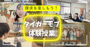 フリースクール「クラーク国際中等部　福岡キャンパス」で、探究の授業を受ける様子、夏休み
