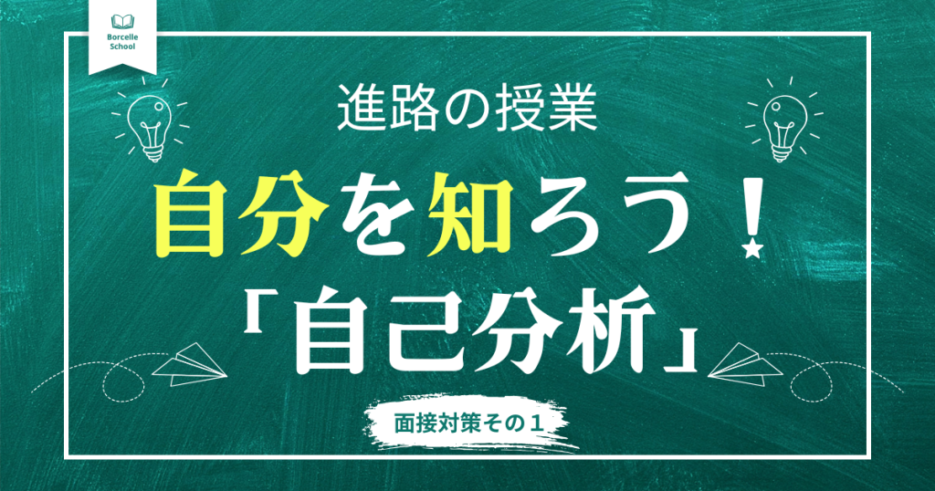 クラーク国際中等部クラークスマートコースの進路の授業