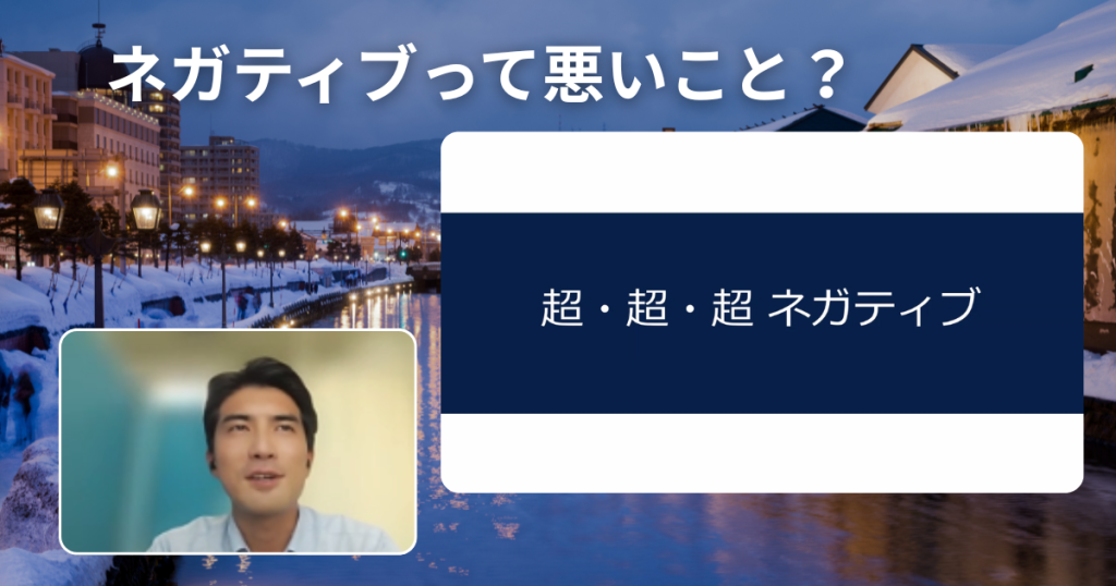 クラーク国際中等部スマートコースのキャリア授業