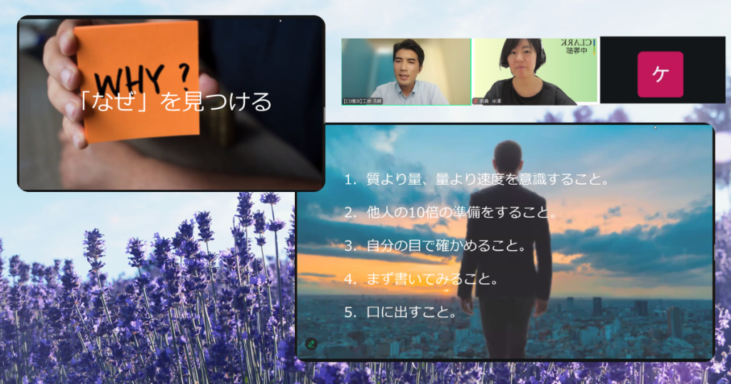クラーク国際中等部スマートコースのキャリア授業