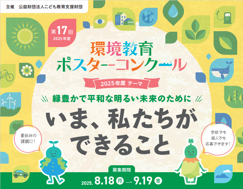 東京にあるフリースクール、クラーク国際中等部東京キャンパスの授業の様子