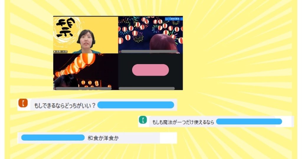 クラーク国際中等部スマートコースのお楽しみ会のブログ