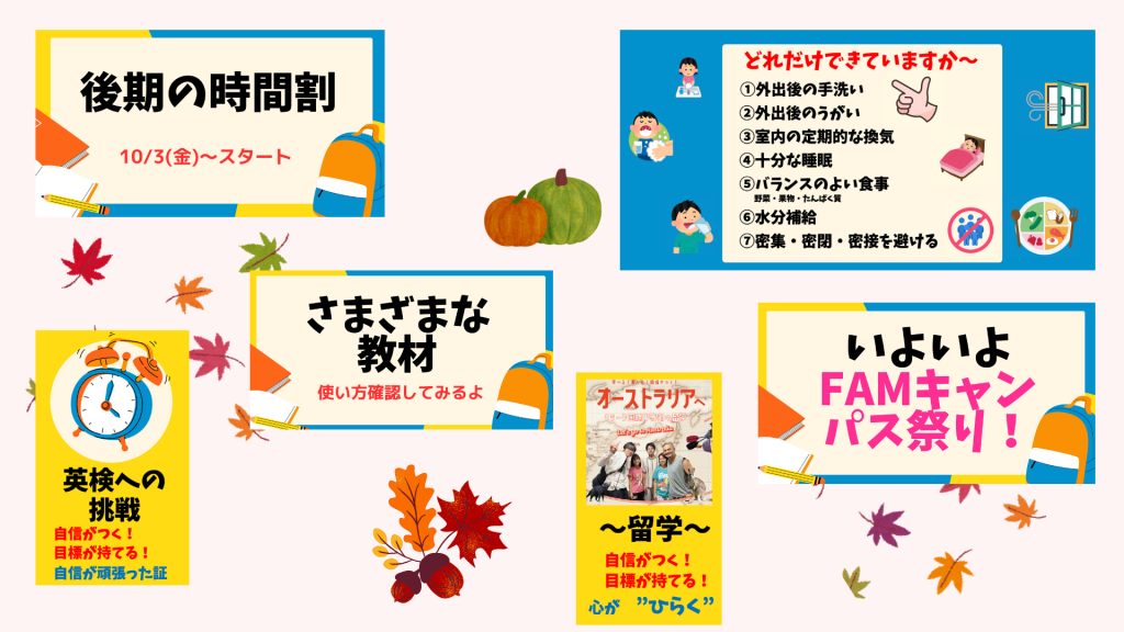 クラーク国際中等部オンラインキャンパスで行われている始業式の様子。