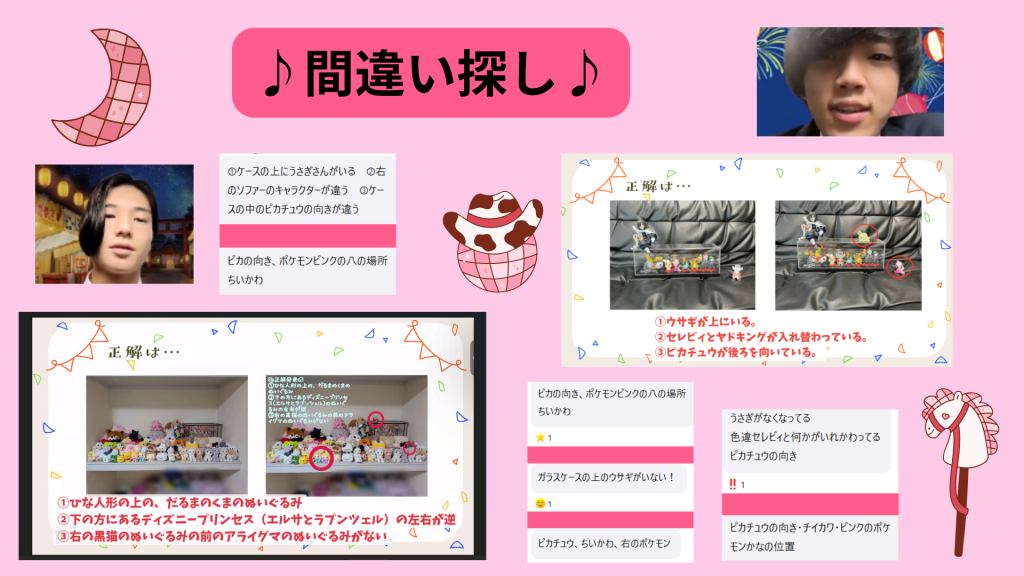クラーク国際中等部スマートコースで行われているオンラインでの文化祭の様子