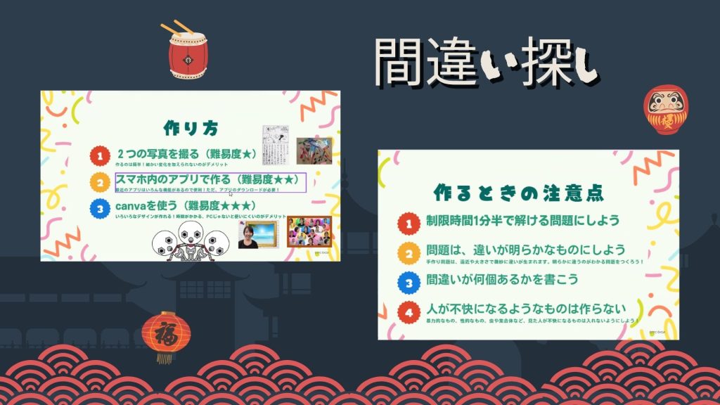 クラーク国際中等部オンラインキャンパスで行われている文化祭の準備のための授業の様子