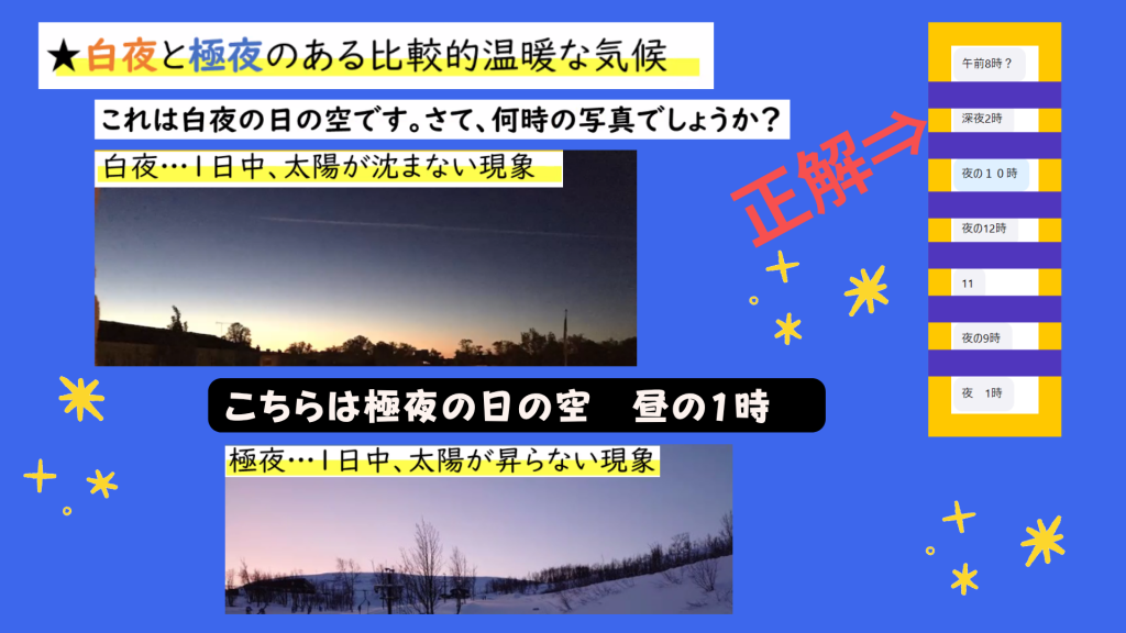 クラーク国際中等部スマートコースで行われているグローバルの授業