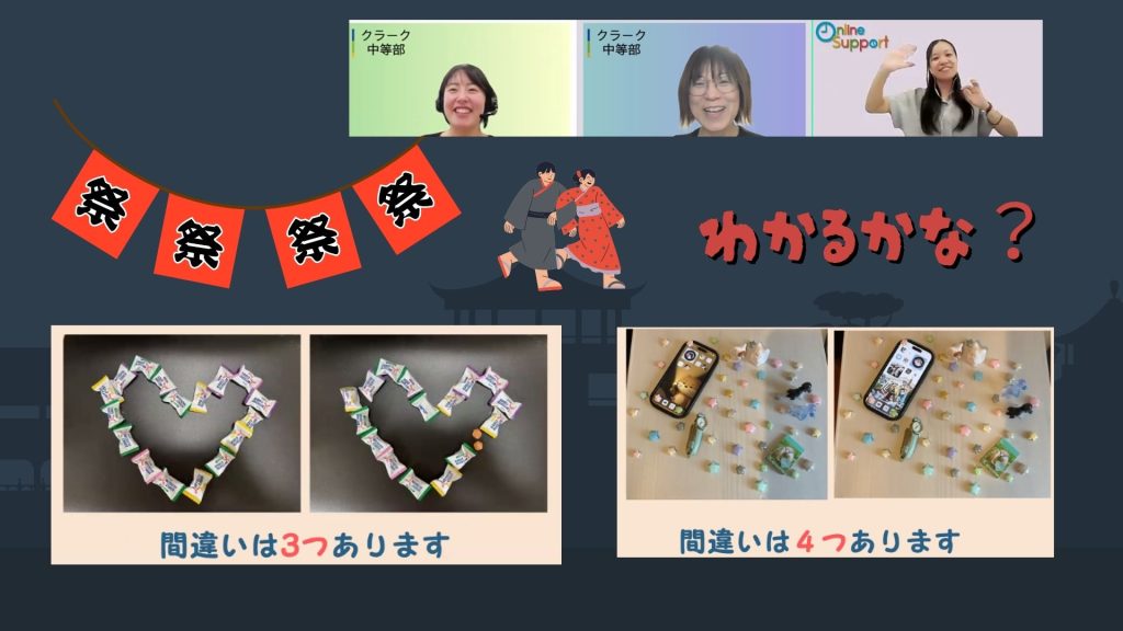 クラーク国際中等部オンラインキャンパスで行われている文化祭の準備のための授業の様子
