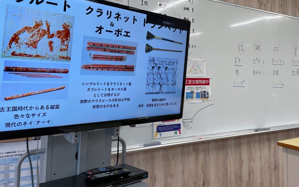 静岡にあるフリースクール、クラーク国際中等部静岡キャンパスの授業の様子、エジプト音楽
