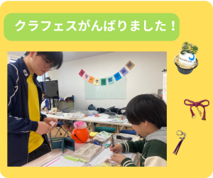 クラーク国際中等部、福岡キャンパス、文化祭の様子