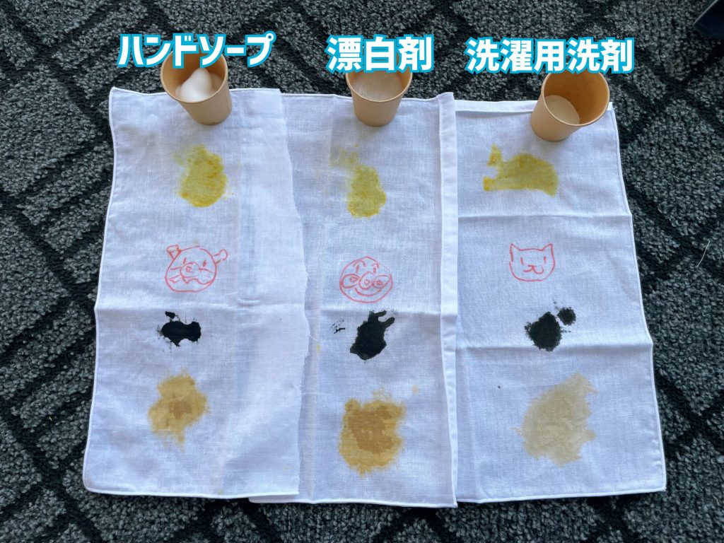静岡にあるフリースクール、クラーク国際中等部静岡キャンパスの様子、ぬいぐるみを洗う