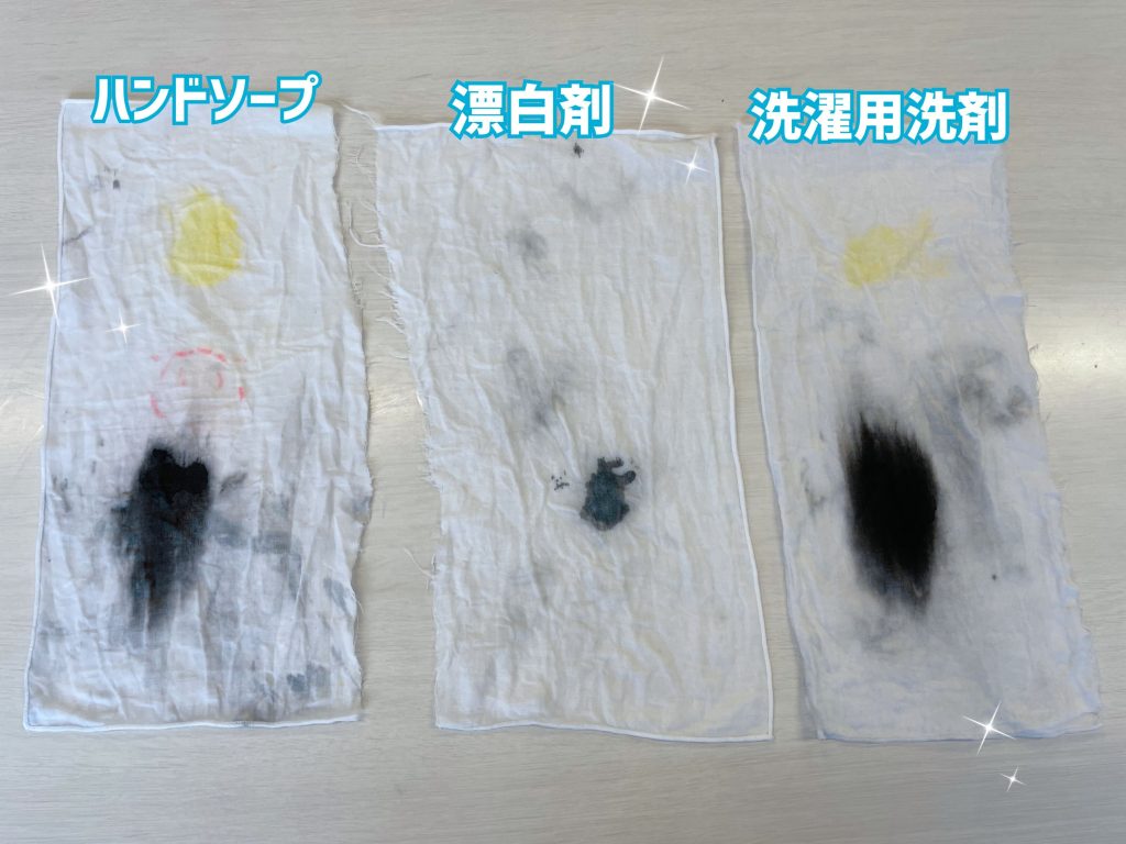 静岡にあるフリースクール、クラーク国際中等部静岡キャンパスの様子、ぬいぐるみを洗う