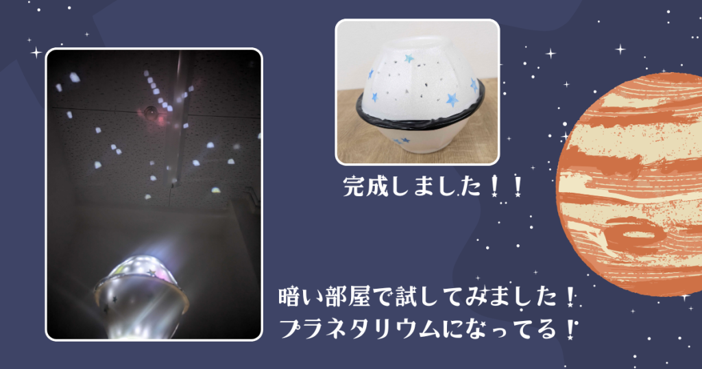 クラーク国際中等部スマートコースのお楽しみ会の授業