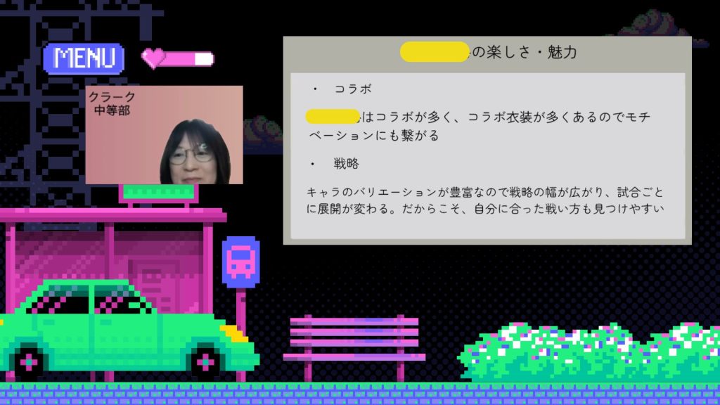 クラーク国際中等部オンラインキャンパスで行われているコアタイムの授業