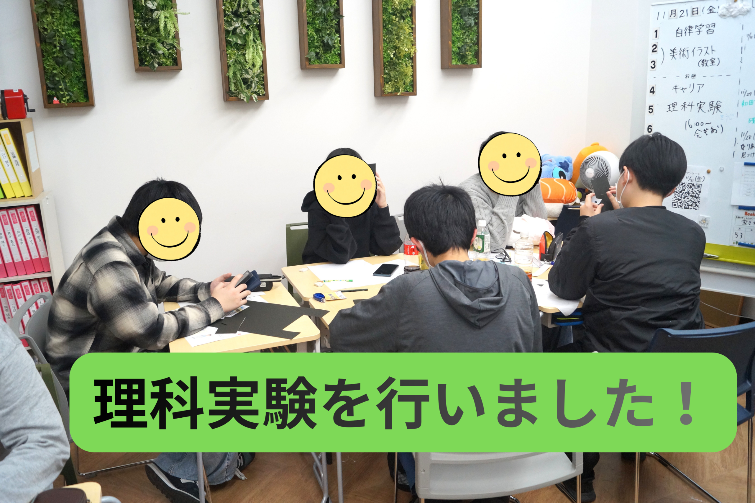 名古屋にあるフリースクール、クラーク国際中等部名古屋キャンパスの理科実験の様子