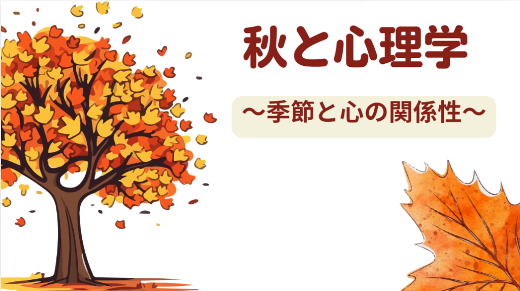 クラーク国際中等部のコミュニケーション心理授業