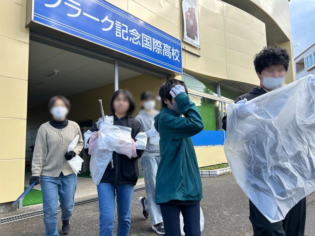 埼玉県にあるフリースクール、クラーク国際中等部所沢キャンパスがクラーク記念国際高等学校と合同で行ったスポーツごみ拾いの様子