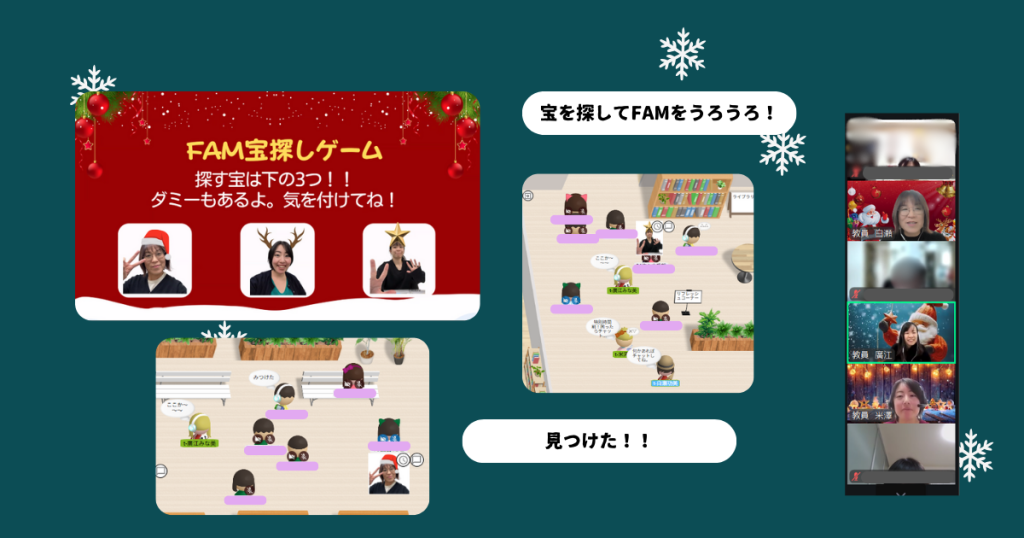クラーク国際中等部スマートコースのクリスマス会