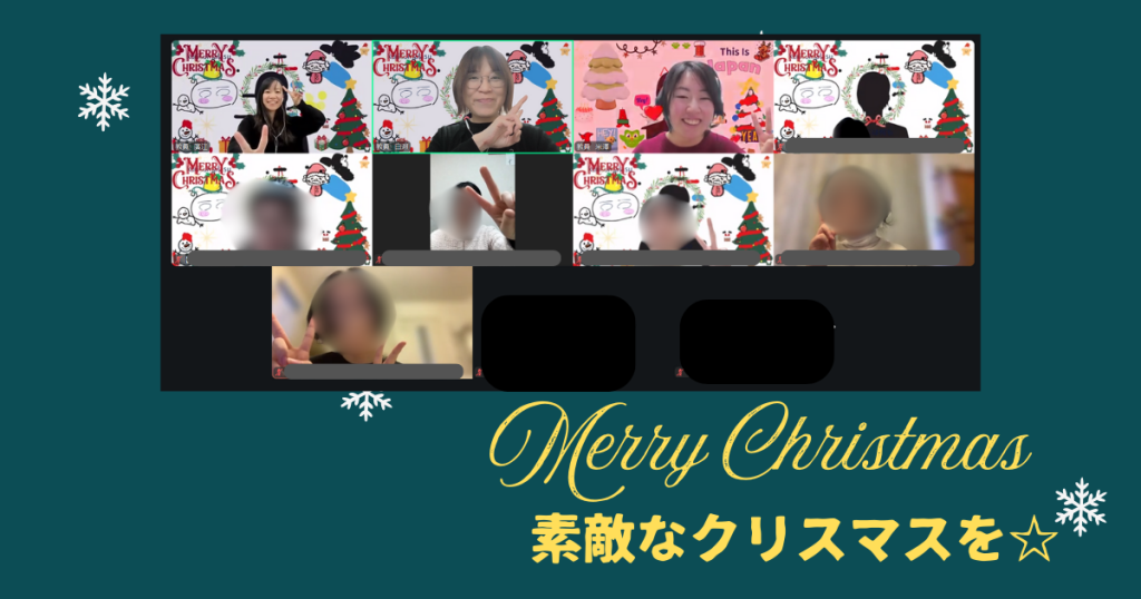 クラーク国際中等部スマートコースのクリスマス会