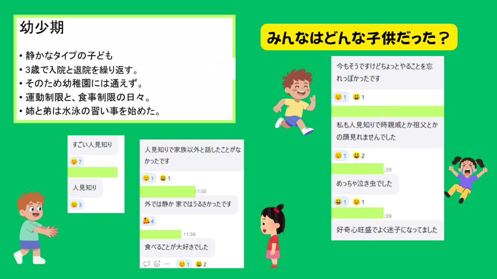 クラーク国際中等部クラークスマートコースで行われているアナザースカイの授業