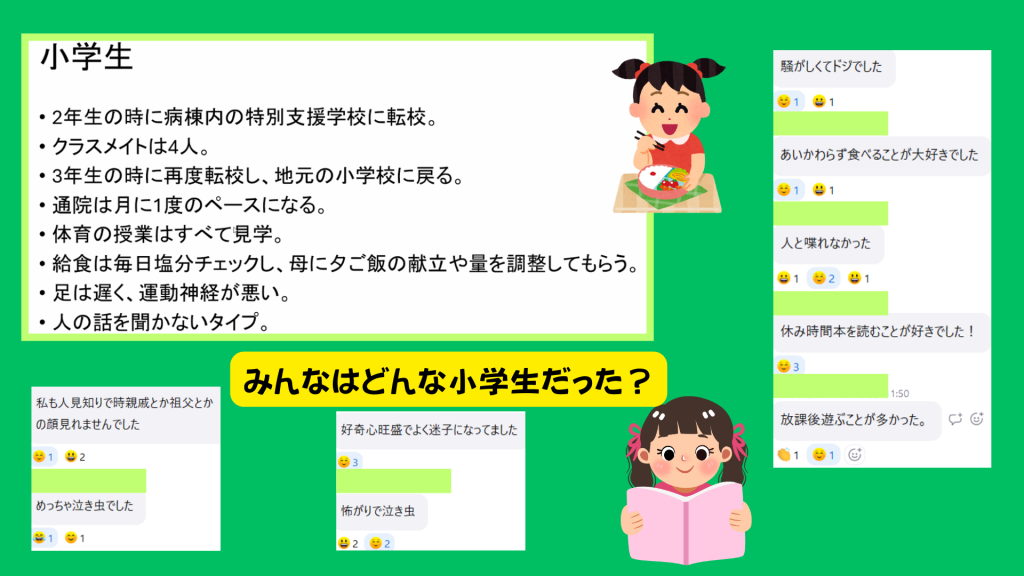 クラーク国際中等部クラークスマートコースで行われているアナザースカイの授業