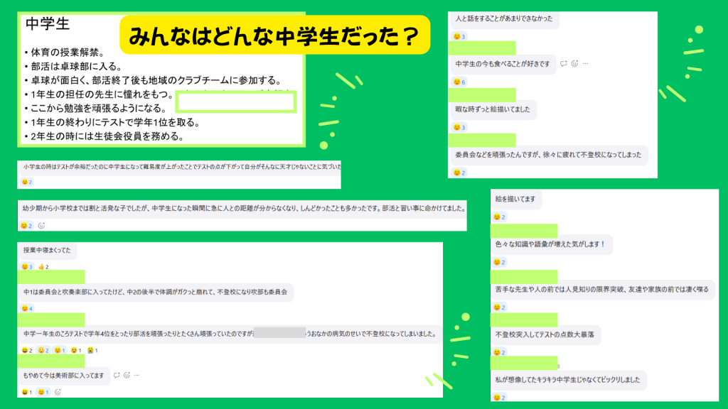 クラーク国際中等部クラークスマートコースで行われているアナザースカイの授業