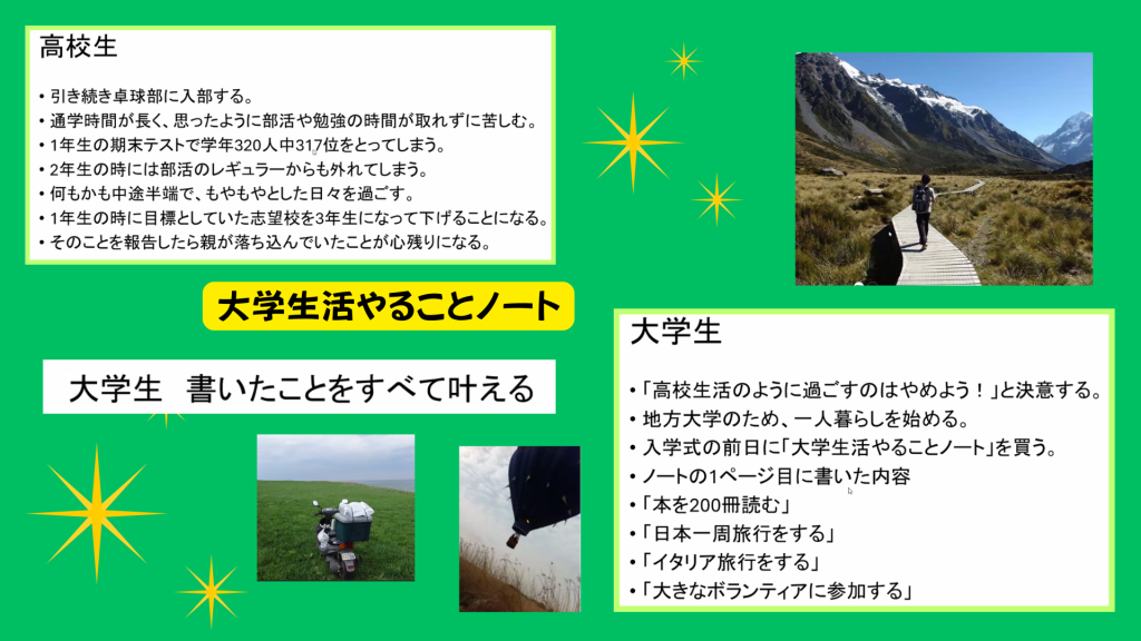 クラーク国際中等部クラークスマートコースで行われているアナザースカイの授業