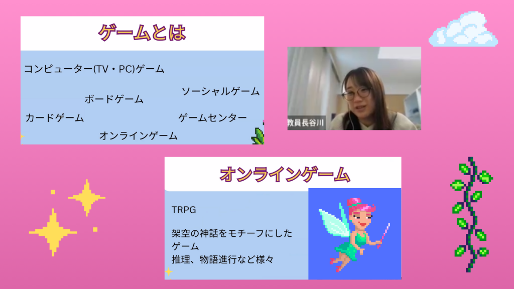 クラーク国際中等部スマートコースで行われているゲームの授業