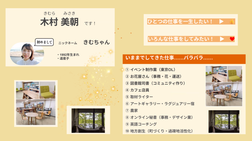 クラーク国際中等部クラークスマートコースで行われている夢中教室による伴走先生の授業